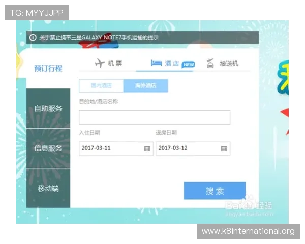 凯发电游下载官网官方最新版下载地址及安装步骤全攻略