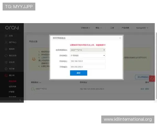 凯发网投会员登录提供便捷安全的账号管理与快速登录体验