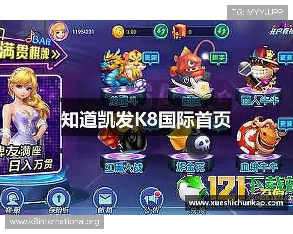 K8凯发官网首页安全策略与客户服务全解析，保障您的资金与个人信息安全