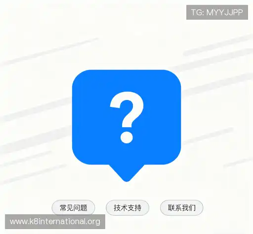 问题速递